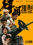 国产一区二区三区免费在线观看